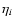$\eta_{{i}}$