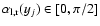 $\alpha_{{\rm l,r}}(y_{j}) \in [0,\pi/2]$