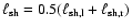 $\ell_{\rm sh} = 0.5(\ell_{\rm sh,l}
+ \ell_{\rm sh,r})$