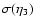 $\sigma(\eta_{{\rm 3}})$
