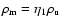 $\rho_{{\rm m}} = \eta_{{\rm 1}}
\rho_{{\rm u}}$