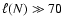 $\ell ( N ) \gg 70$
