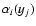 $\alpha_{{i}}(y_{{j}})$