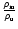 $\frac{\rho_{{\rm m}}}{\rho_{{\rm u}}}$
