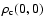 $\rho_{\rm c}(0,0)$