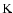 $\rm {K} $