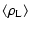 $\displaystyle \left\langle\rho_{\rm L}\right\rangle$