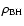 $\rho_{\rm BH}$