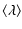 $\displaystyle \left\langle\lambda\right\rangle$