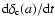 ${\rm d}\delta_{\rm c}(a)/{\rm d}t$