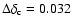 $\Delta\delta_{\rm c}=0.032$