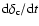 ${\rm d}\delta_{\rm c}\protect/{\rm d}t$