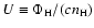 $U \equiv \Phi_{\rm H} / (c n_{\rm H})$