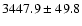 $3447.9\pm49.8$