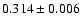 $0.314\pm0.006$