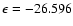 $\epsilon=-26.596$