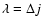 $\lambda=\Delta j$