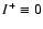 $I^{+}\equiv 0$