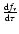 $\ensuremath{\frac{{\rm d} f_{\nu}}{{\rm d} \tau}} $