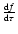 $\ensuremath{\frac{{\rm d} f}{{\rm d} \tau}} $