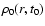 $\rho_0(r,t_{0})$