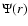 $\Psi(r)$