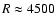 $R\approx4500$