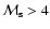 ${\cal M}_{\rm s } > 4$