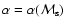 $\alpha=\alpha({\cal M}_{\rm s})$