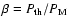 $\beta = P_{{\rm th}} /P_{\rm M}$