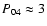 $P_{04}\approx 3$