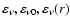 $\varepsilon _\nu, \varepsilon _{{\rm\nu 0}}, \varepsilon_\nu (r)$