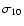 $\sigma _{\rm 10}$