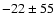 $-22\pm55$