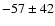 $-57\pm42$