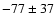 $-77\pm37$