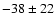 $-38\pm22$