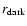 $r_{{\rm dark}}$
