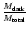 $\frac{M_{{\rm dark}}}{M_{{\rm total}}}$