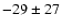 $-29\pm27$
