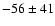 $-56\pm41$