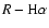 $R-{\rm
H}\alpha$