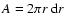 $A = 2 \pi r\ {\rm d}r$