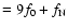 $=9f_0+f_{\rm N}$