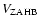 $V_{\rm ZAHB}$