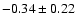 $-0.34\pm0.22$