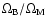 $\Omega_{\rm B}/\Omega_{\rm M}$