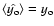 $\langle \hat{y_{\rm o}} \rangle = y_{\rm o}$