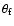 $\theta_{\rm f}$