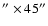 $^{\prime\prime} \times 45^{\prime\prime}$